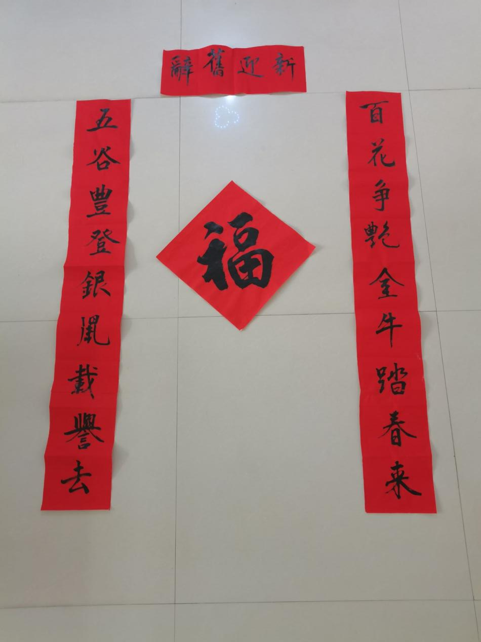 1613707878798829.png 1613707878798829.png